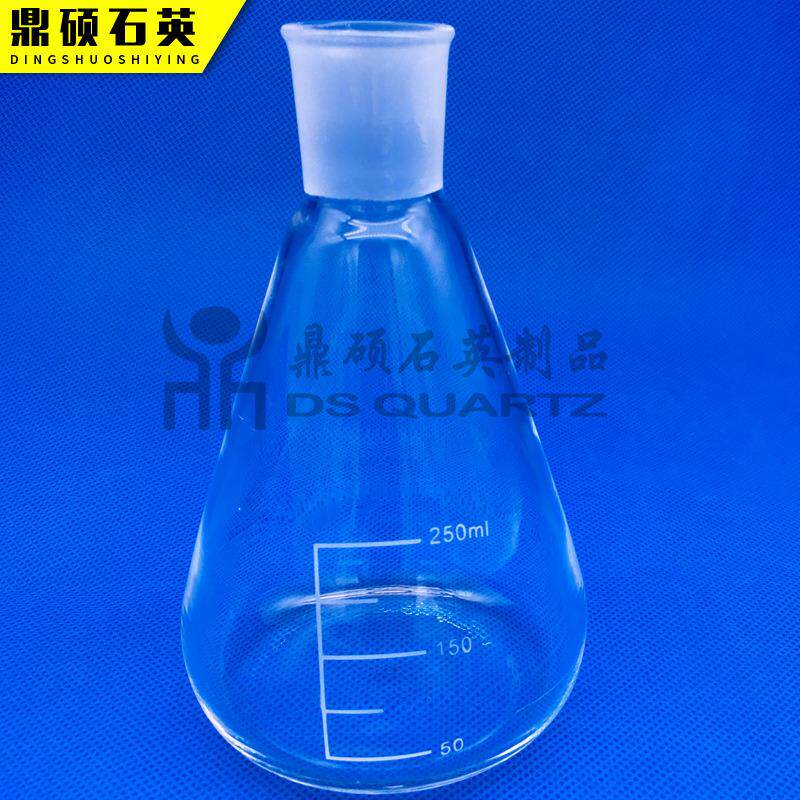供应锥形瓶/单口烧瓶三角锥形烧瓶玻璃仪器石英制品规格多选