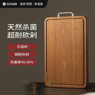 sowe素味板百年龄黑菌双金百年龄黑檀实木菜家用抗防霉大号砧板整