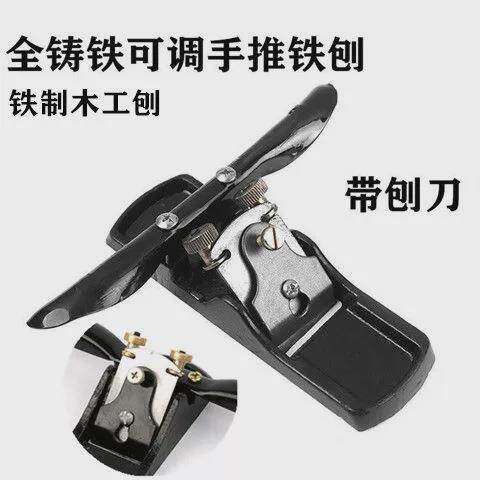木工刨子木匠手工刨家用家具耐用工具小型袍子大小手动抱子装修