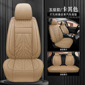 四季 2024透气通用 厂家直销座垫汽车车垫新款