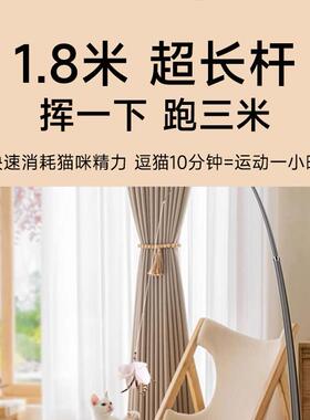 dupi长逗猫棒长195杆可毛伸缩加超长自嗨猫质量猫玩具幼耐咬羽替