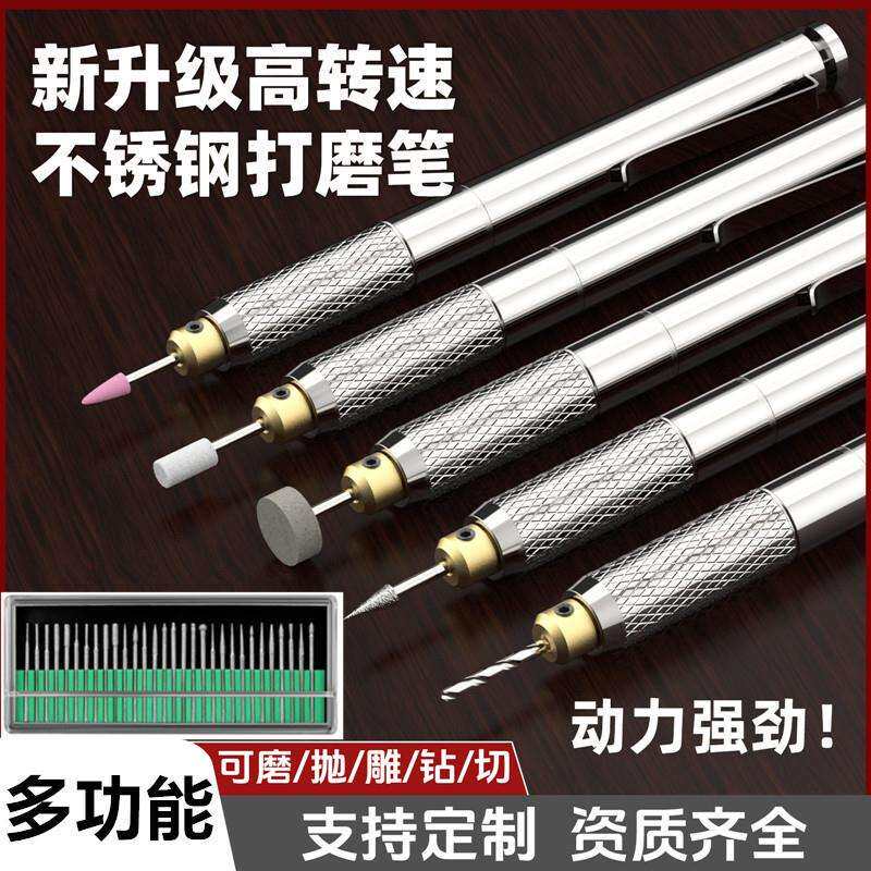 锂电调速打磨机雕刻笔电磨机多功能打孔雕刻抛光五金工具打磨笔