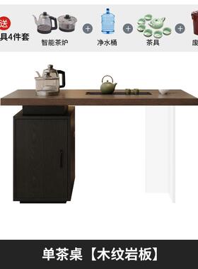 新款中古风阳台茶桌2025实新款小茶台客厅家办体公一喝茶用木岩板