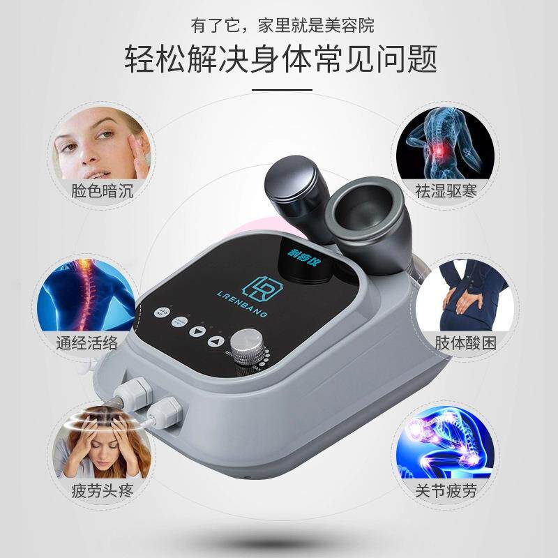 现货多功能电动刮痧仪双负压去湿驱寒拔罐微电按摩疏通经络吸痧仪