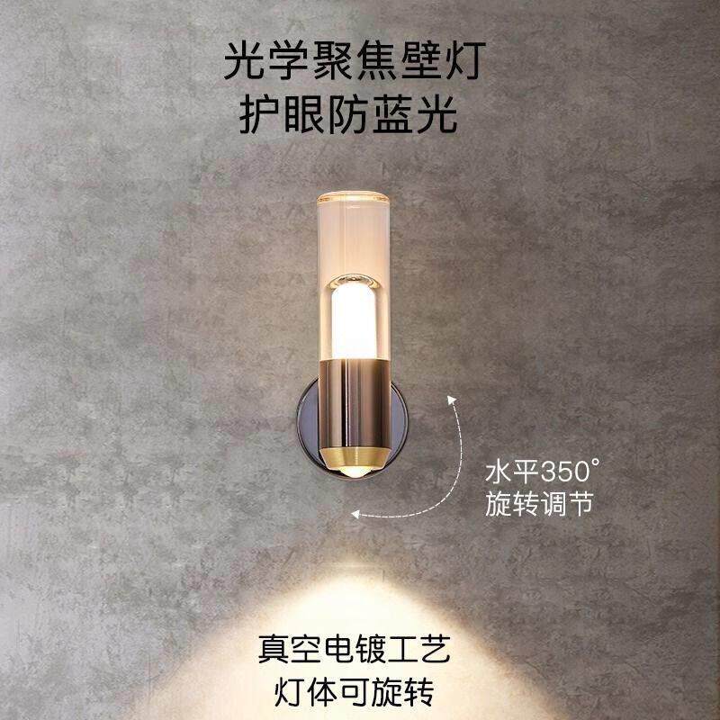 北欧可旋转壁灯轻奢客厅沙发背景墙楼梯走廊现代简约卧室床头壁灯
