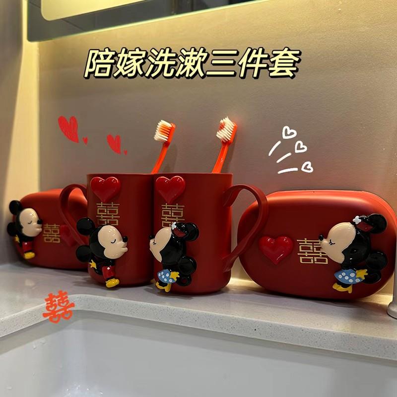 结婚用品大全陪嫁红色喜庆情侣漱口杯皂盒牙刷保温壶毛巾