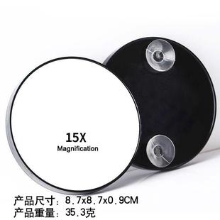 放大镜子去黑头十倍15倍20倍0化妆镜高清凹面清痘工具修眉粘睫毛