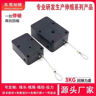 大尺码力伸缩防盗卷线 线器工业用品悬挂自动回缩停顿定位收线 线