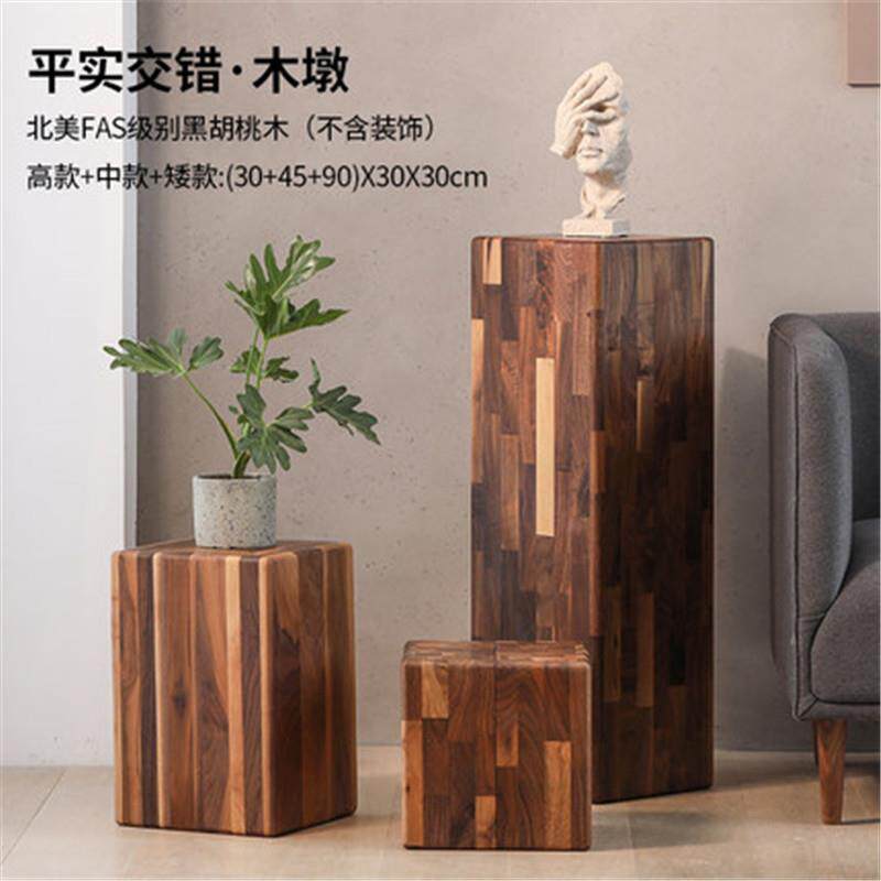 北欧现代黑胡桃木客厅边几木墩小茶几角几方墩橡木双拼色