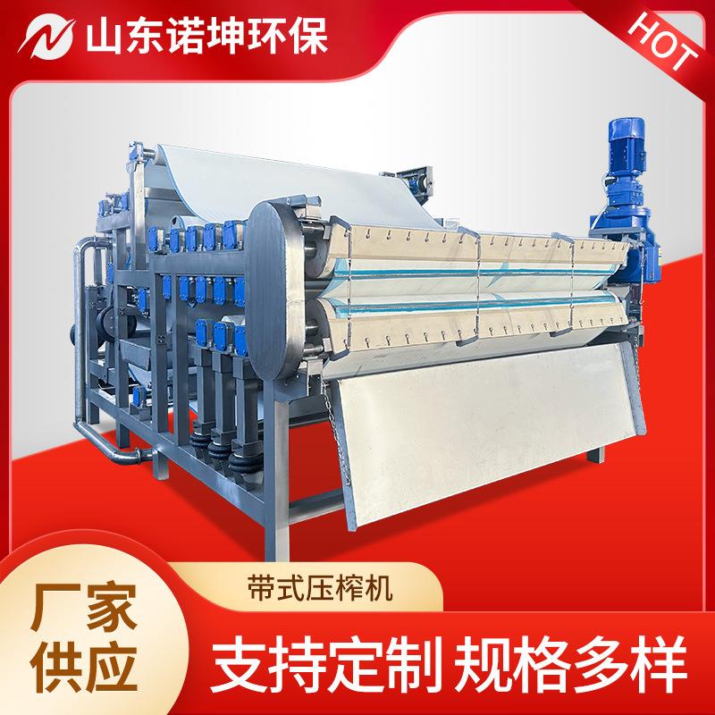 哈密瓜榨汁机西梅石榴海棠果西瓜汁加工机器工厂榨汁设备