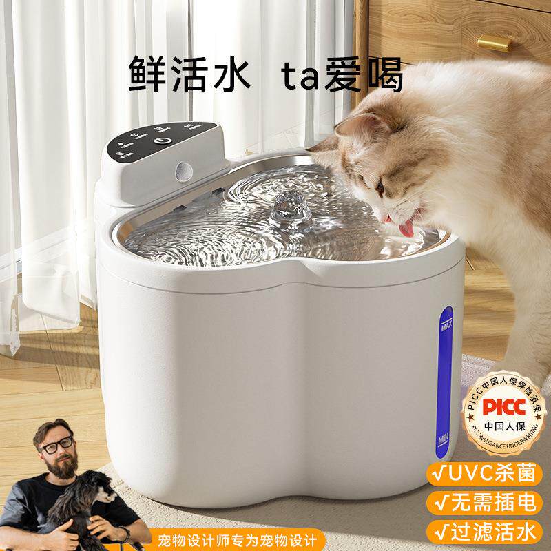 云朵自动饮水机饮水器不插电无线感应活水循环小狗狗猫咪宠物用品