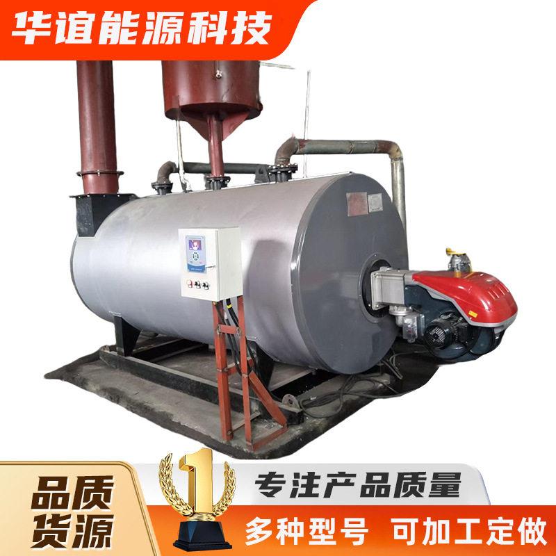 全自动卧式燃油气热水锅炉常压安全节能