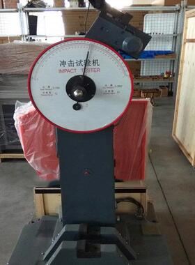 供应JB-300B半自动冲击试验机金属摆锤冲击试验机价格