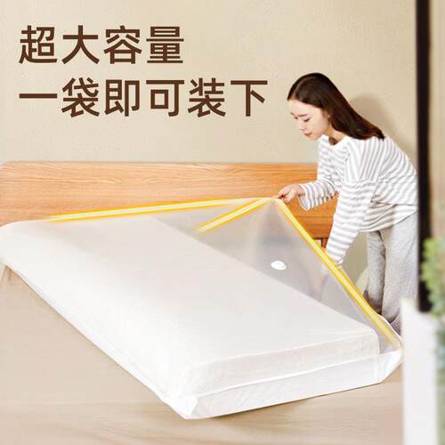 Vacuum Compression Bag for Latex Mattress, Home Use Electric