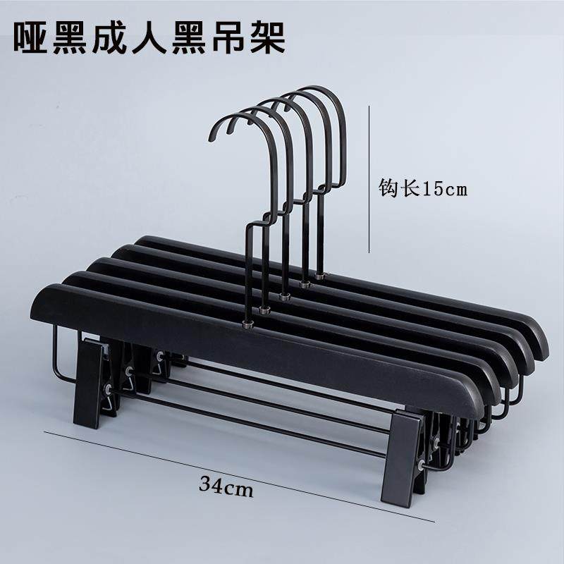 黑色实木裤架可伸202361缩服装店专用强成人裤裤滑子衣架力防家用