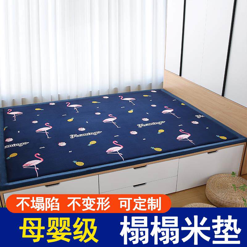 榻榻米床垫定做海绵炕垫被防滑褥子垫订做电热炕土炕垫定制尺寸