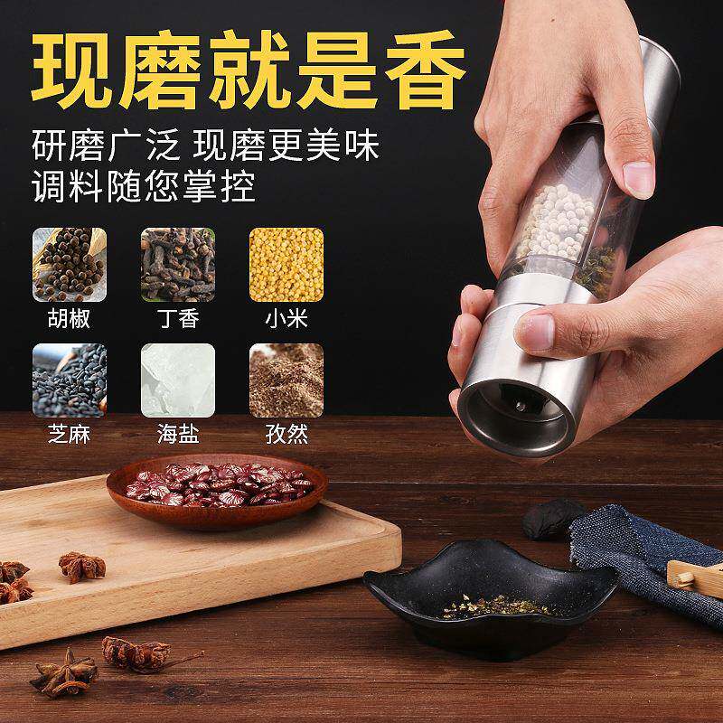 不锈钢手动胡椒盐研磨胡器 家用便携式海黑椒yx-101粉双头磨研器