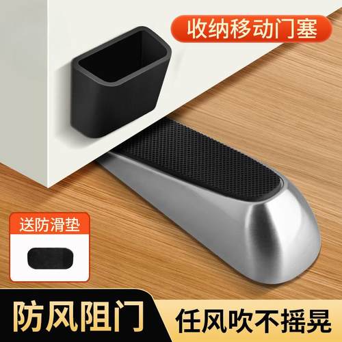 门挡阻门器防风门塞防撞堵门工具防盗型免打孔固定顶门器