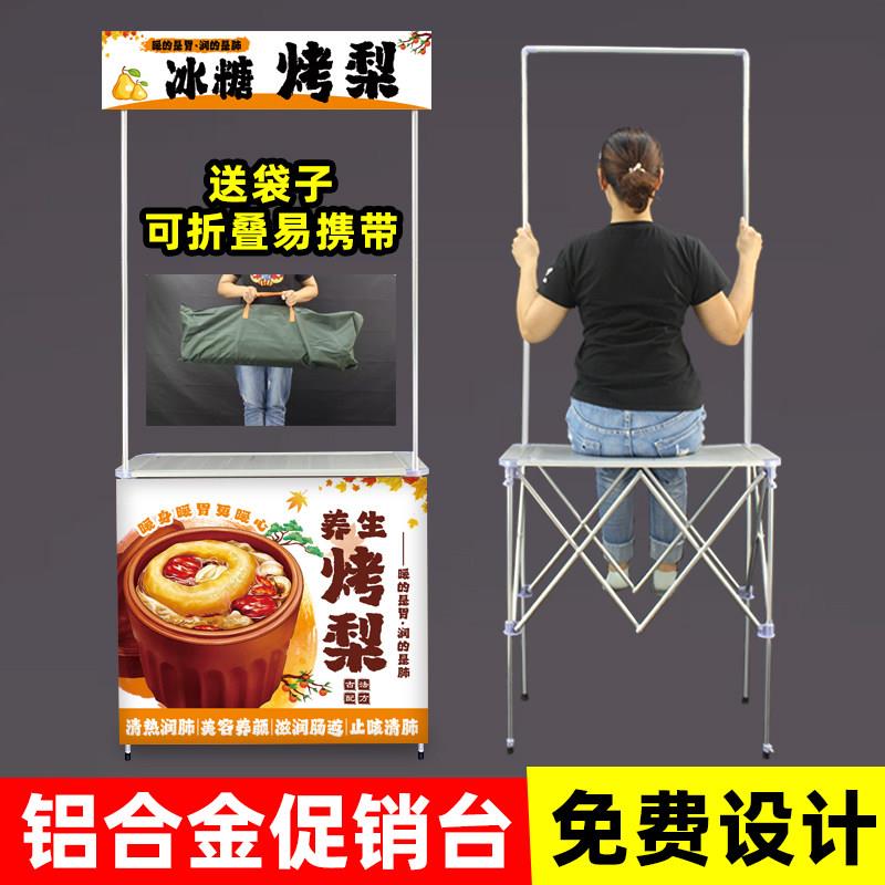 夜市网红促销台摆摊小推车试吃台特价地推移动促销车展示架展示台