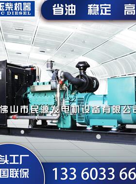 160KW柴油发电机组厂家销售现货供应静音可选YC6A275-D30