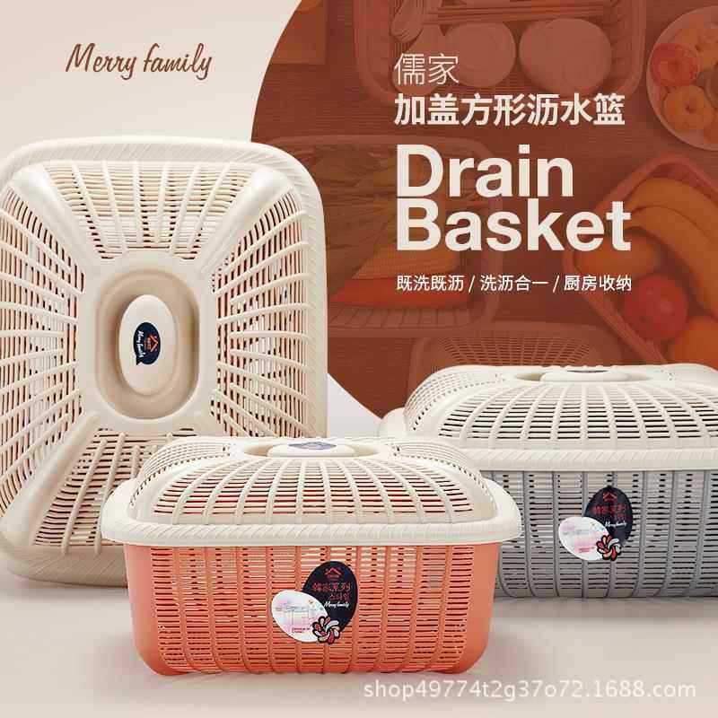 客厅水果篮带盖防虫蟑螂家用沥水洗菜盆有盖防蚊水放装筐网的果盘