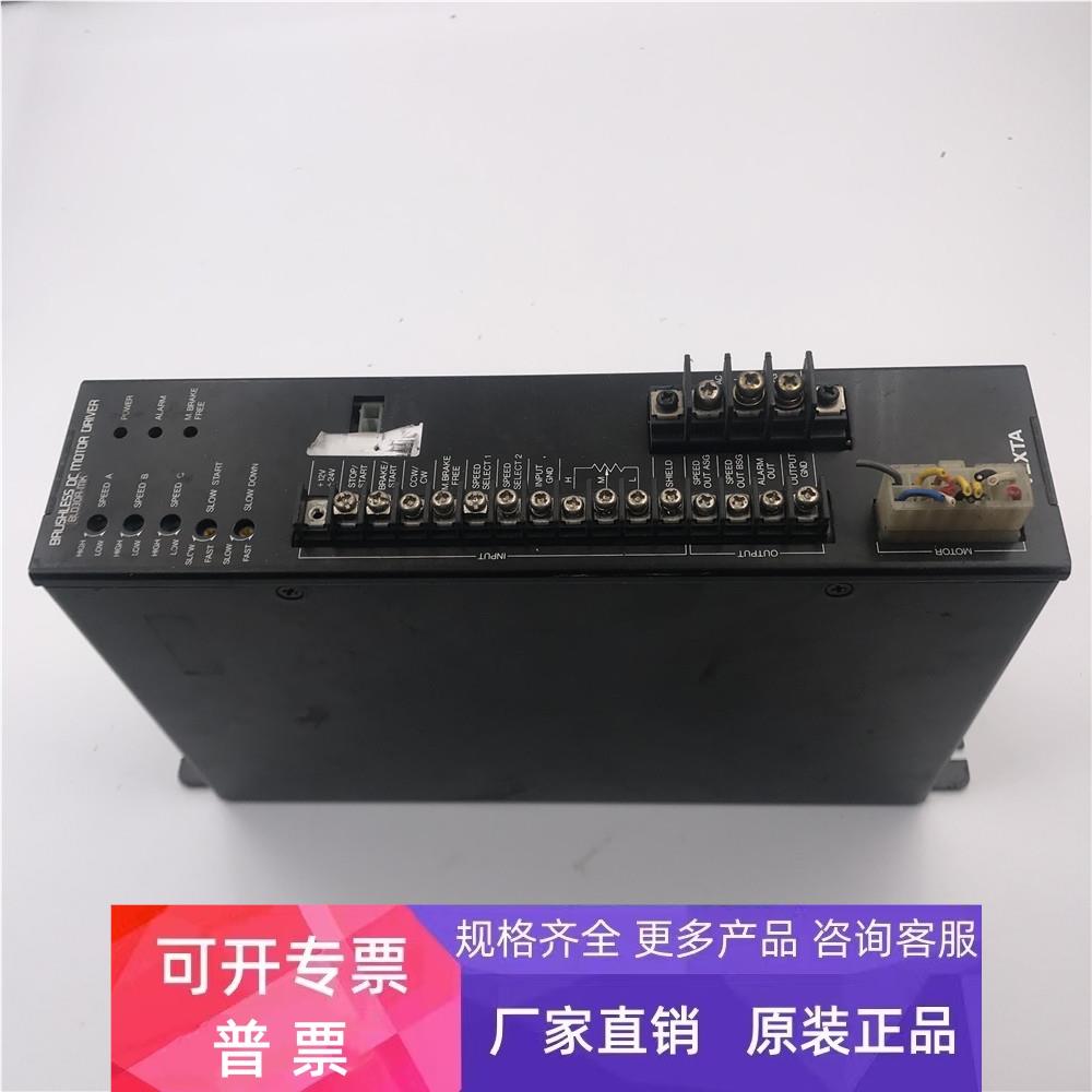 VEXTA/东方马达驱动器BLD30A-MK 正品实拍