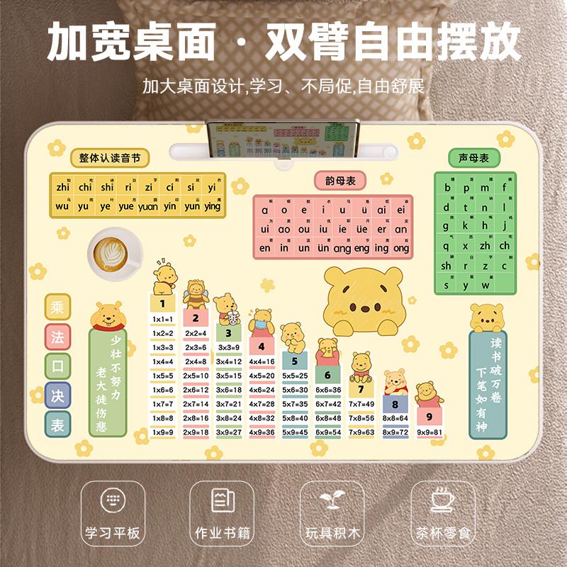 儿童学习桌床上小桌子可折叠小学生书桌写字作业桌卡通小桌板便携
