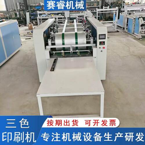 编织袋印刷机手推式四色印刷机可调节印刷速度印刷机设备