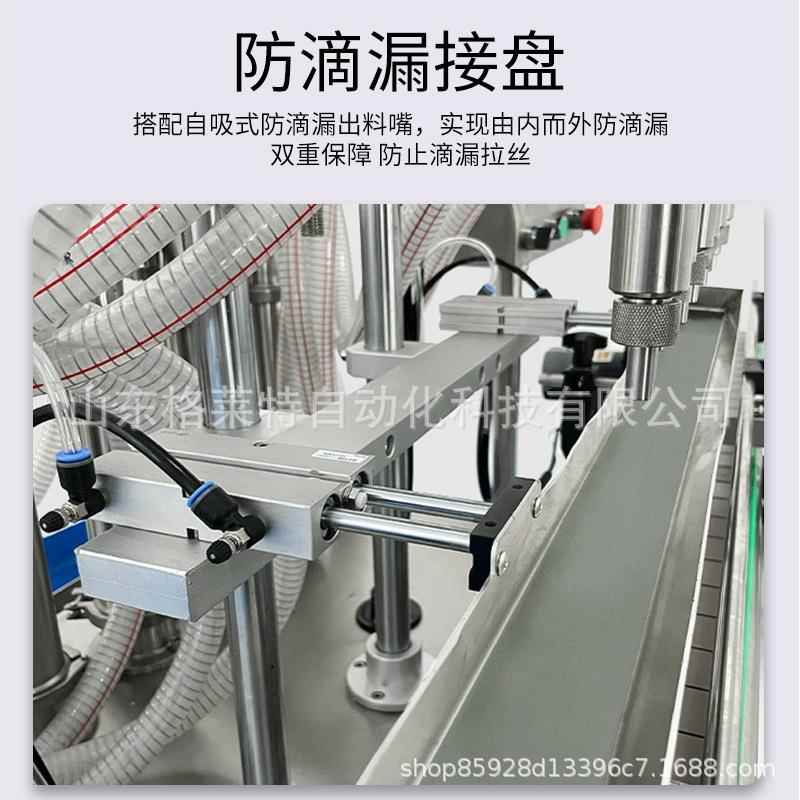 全自GLT-GZ00动料灌装油类灌辣椒酱酱洗机洁精灌装旋盖一体机装生