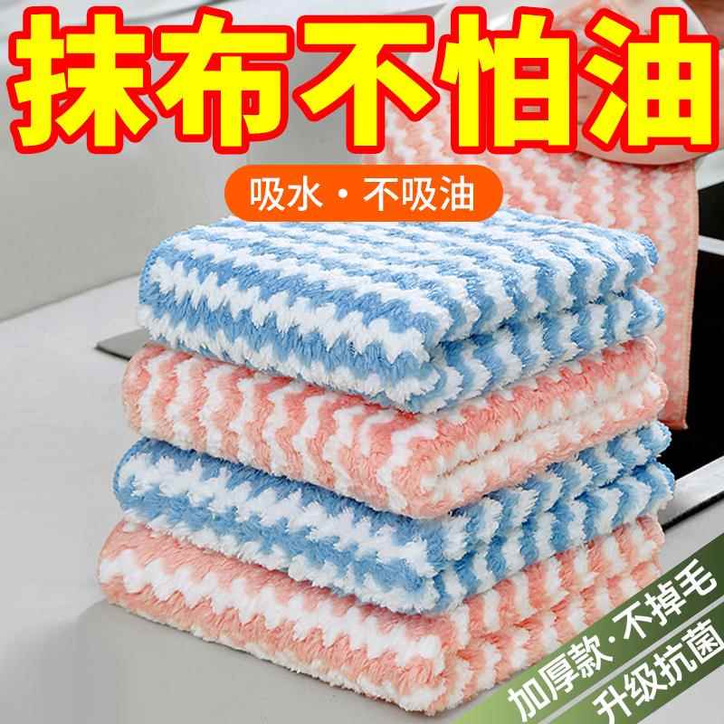 厨房专用抹布毛巾洗碗布家用懒人擦玻璃桌子清洁不掉毛吸水不沾油