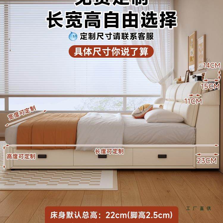 现代简约全实木多功能储物大床双人高箱收纳齐边床小户型静音皮床