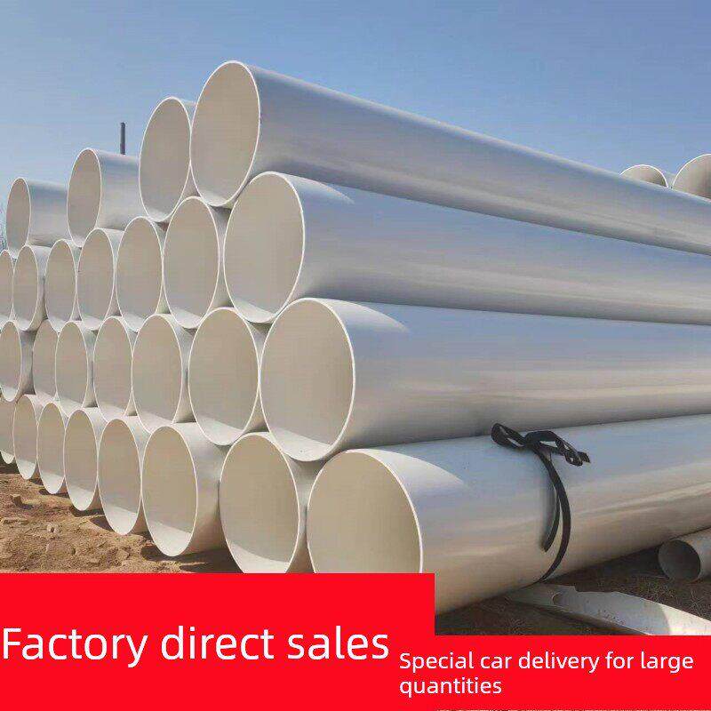 排水管600特大号450大口径超大号pvc500mm400/500/630外径塑料PVC
