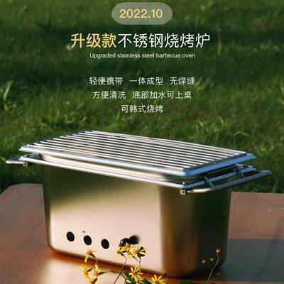 烧烤炉烧烤架户外家用迷你不锈钢木炭可携式小型室内烤串炉野营炉