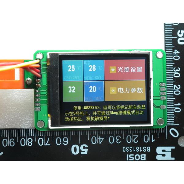 桦崟适用于UsartGPU24B串口屏带中文字库彩色TFT液晶显示模块二维
