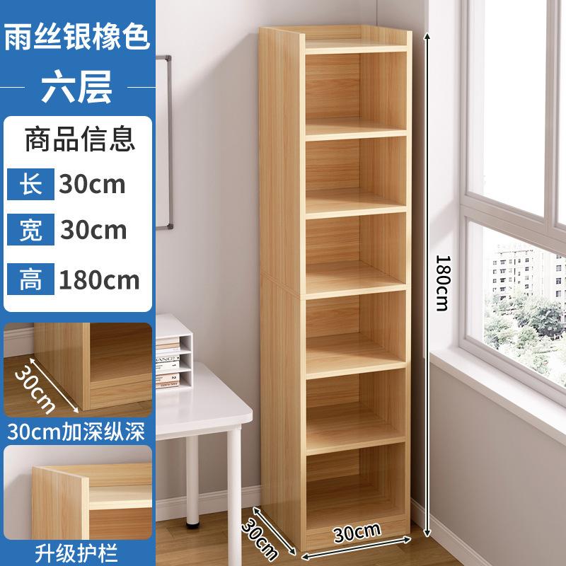 书架书架落地客厅收纳儿童书架