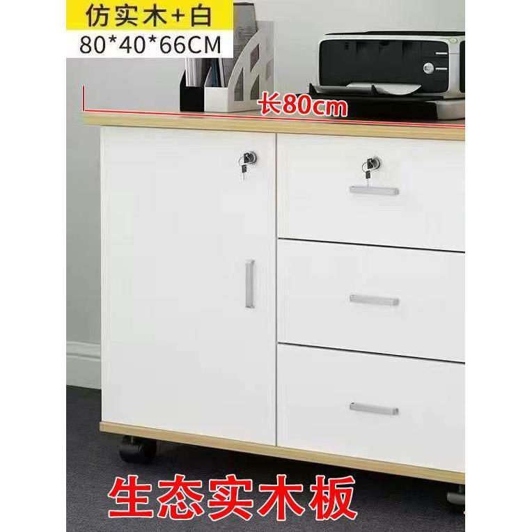 实木家庭床头柜带锁壁柜储物柜活动柜流行现代小柜低柜