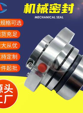 LCB40-25 LCB40-80 LCB65-30 LCB70-20 LCB75-25机械密封