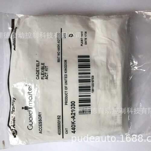 Trojan5舌型互锁开关440K-A17182标准执行器