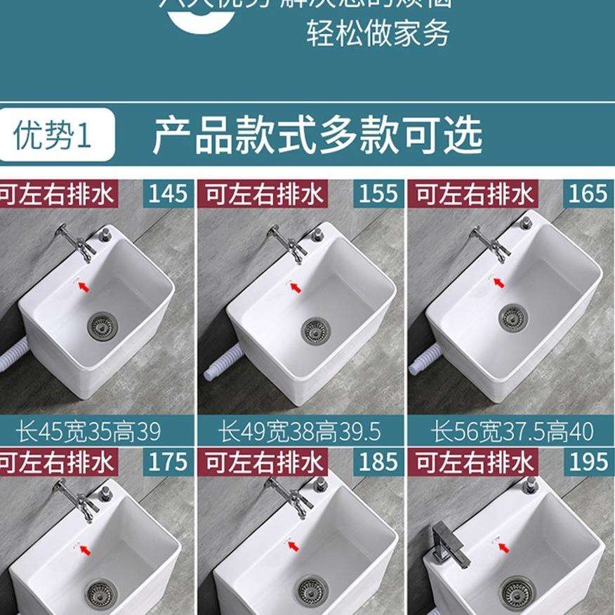 JOMO阳台洗拖把217池家卫生间陶瓷大号盆地拖布池帕W槽小号落用地