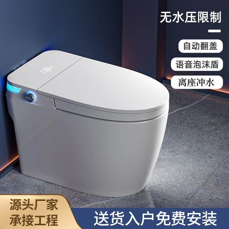 智能马桶一体式家用虹吸无水压限制全自动感应翻盖电动即热座便器