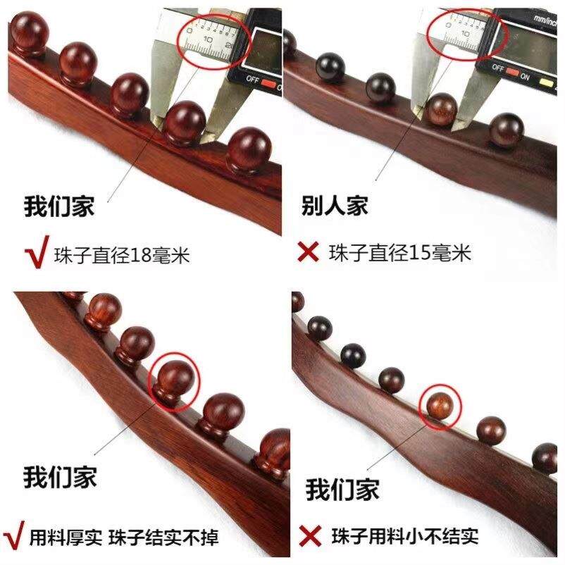 擀筋棒紫檀珠擀筋棒珠带按摩一根通按用刮痧揉腹经RRY九络疏通摩