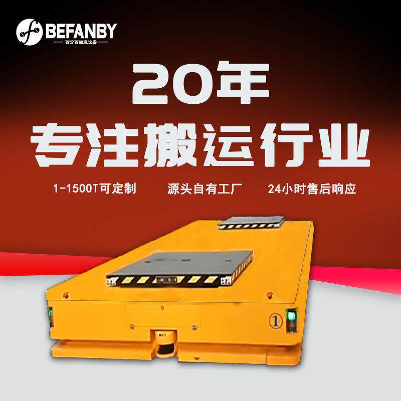 AGV智能停靠搬运舵轮全向行走无轨车磁条导轨潜伏顶升式自动小车