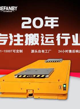 磁导航车间工件搬运重载AGV工架潜伏顶升式agv小车电动平移转运车