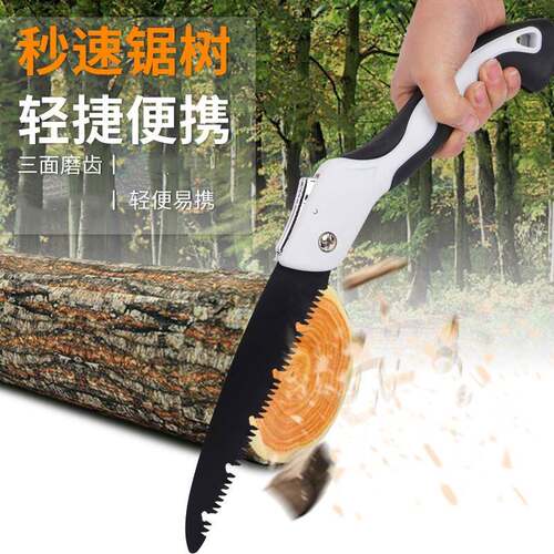 折叠锯子锯树手拉锰钢锯家用小型锯可携式木工锯伐木神器快速手工