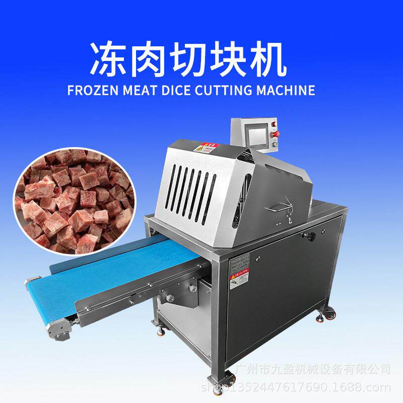 全自动冻肉切块机 一维刀冷冻猪脊骨排骨切块设备 切牛肉粒机