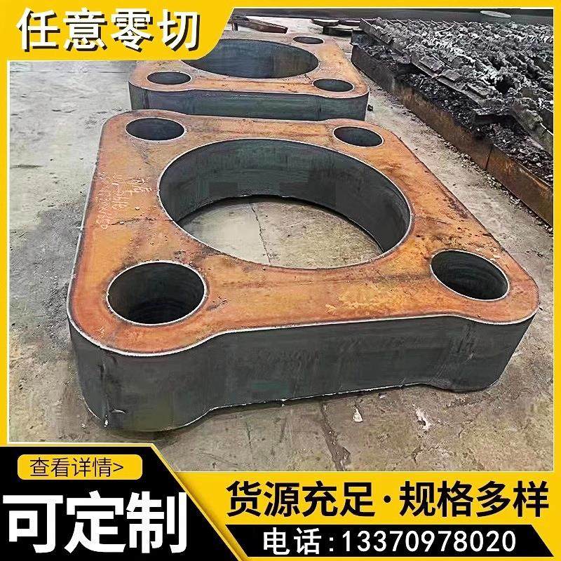 45号厚钢板Q355BD锰钢板42Crmo40Cr合金板A3铁板激光切割加工定制,金属材料及制品,钢板,淘宝优惠券,粉丝福利购,淘宝优惠卷