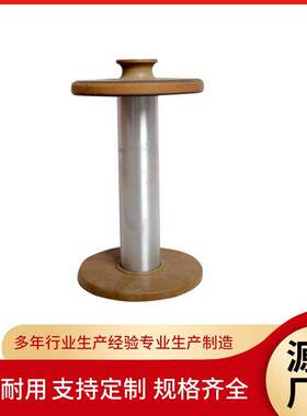 厂家直销10寸经久耐用奶瓶型纱管捻线管纺机配件铝合金尼龙筒管