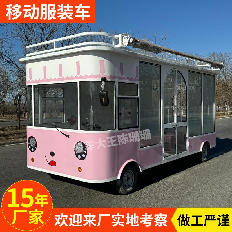 四轮电动餐车多功能移动美食车学校早餐摆摊车户外流动奶茶饮料车