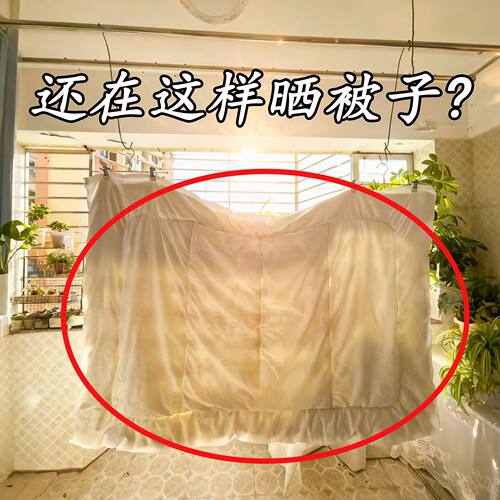 日本大衣架晒被子床单家用可伸缩杆加长大号阳台晾晒被套脸盆架