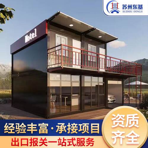 集装箱定制别墅度假村移动酒店轻钢别墅轻钢房多功能民宿酒店